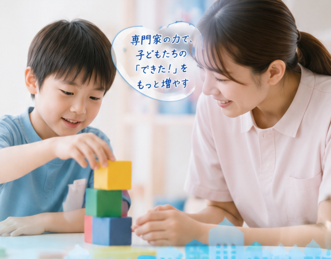 NestBase メインビジュアル